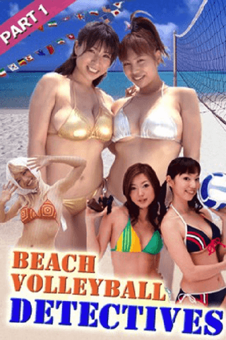 Beach Volleyball Detectives